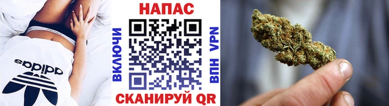 Купить закладку Ершов Каннабис  АМФ  Гашиш  Меф 