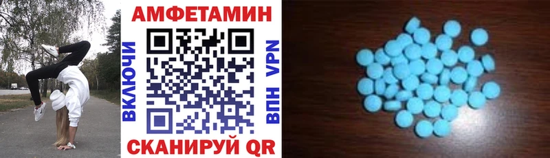Amphetamine Розовый  где купить   Ершов 