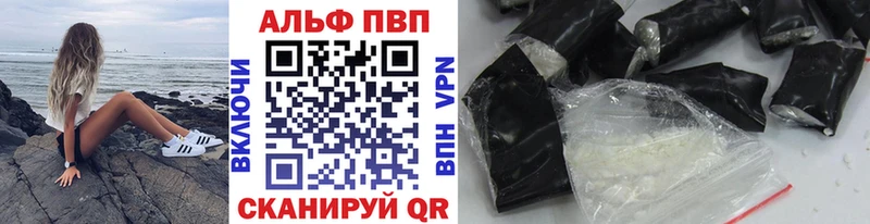А ПВП крисы CK  Ершов 