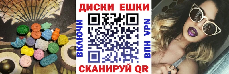 ЭКСТАЗИ Philipp Plein  Ершов 