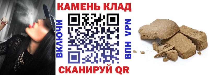 ГАШ Ice-O-Lator  как найти   Ершов 