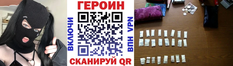 Героин афганец  OMG зеркало  Ершов 