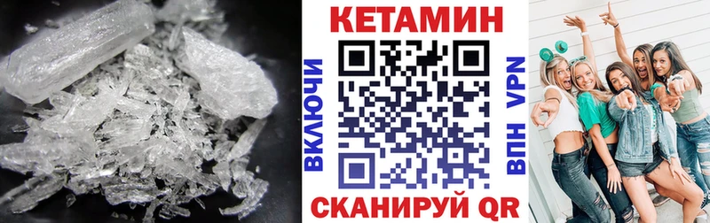 КЕТАМИН ketamine Ершов