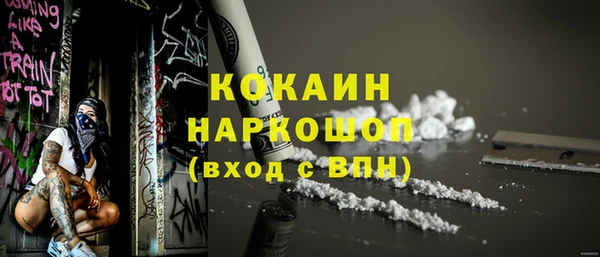 ALPHA-PVP Горнозаводск