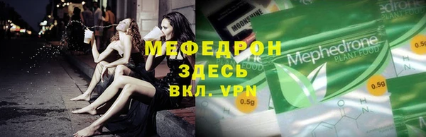 твердый Горняк