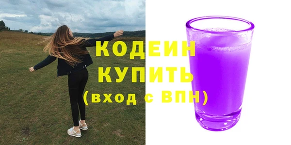 а пвп мука Вязьма