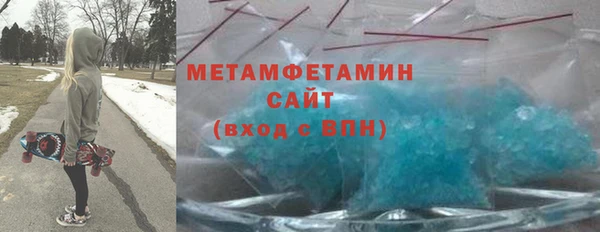 а пвп мука Вязьма