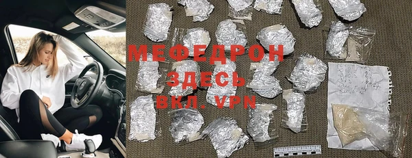 а пвп мука Вяземский