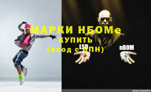 а пвп мука Вяземский
