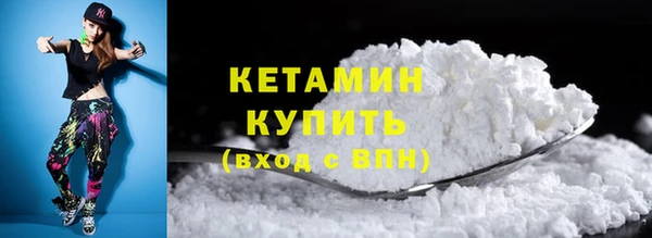 а пвп мука Вязьма