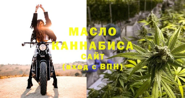 соль курить ск Горно-Алтайск