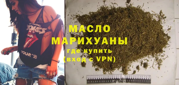 соль курить ск Горно-Алтайск