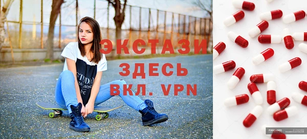 2c-b Верхний Тагил