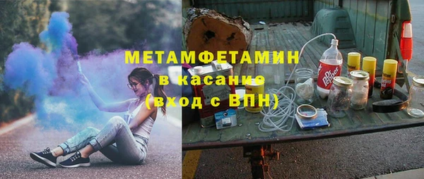 а пвп мука Вязьма