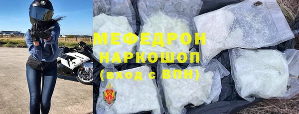 СК Костерёво