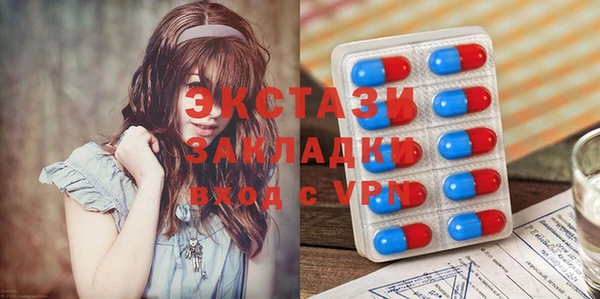 MDMA Вязники