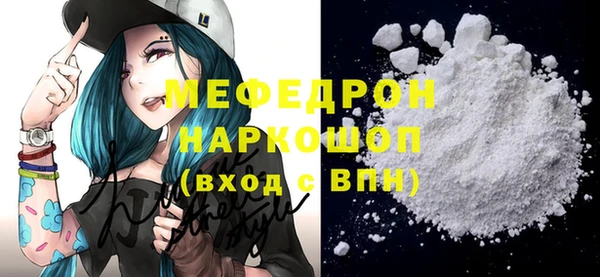 соль курить ск Горно-Алтайск