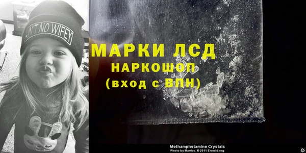 соль курить ск Лабытнанги