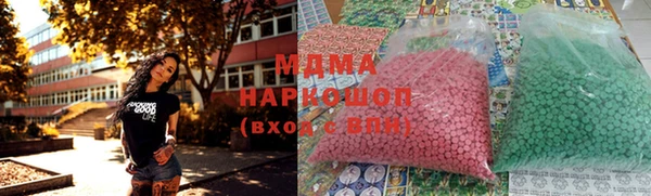 а пвп мука Вяземский