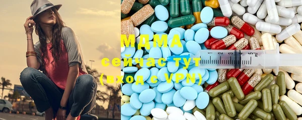 твердый Горняк