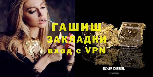а пвп мука Вязьма