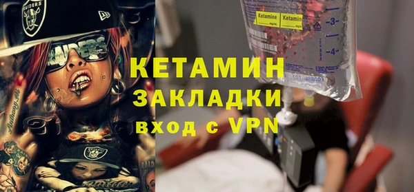 а пвп мука Вязьма