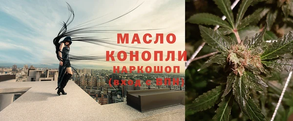 а пвп мука Вязьма