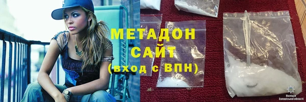 ALPHA-PVP Горнозаводск
