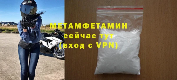 соль ск Верхнеуральск