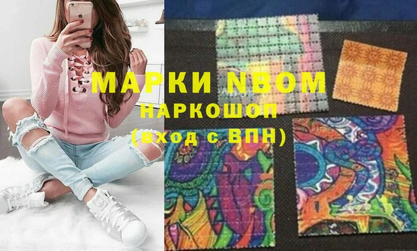 MDMA Вязники