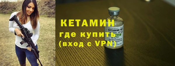 ALPHA-PVP Горнозаводск