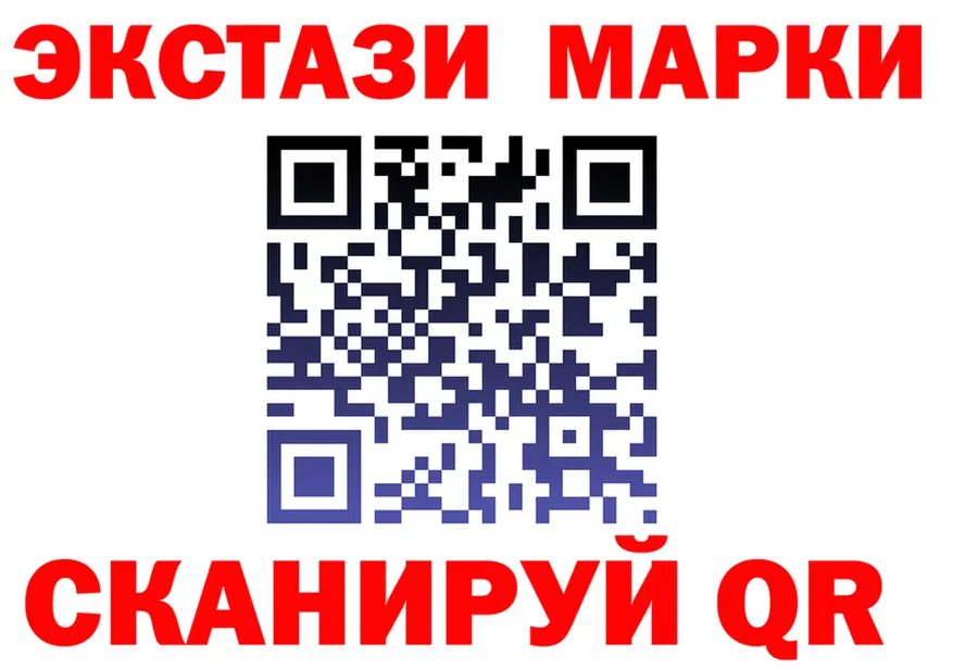 ГАШ Изолятор ONION это OMG Ершов
