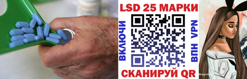 LSD-25 экстази кислота  купить закладку  Ершов 