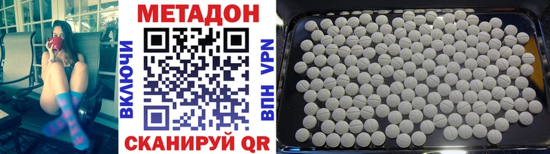 МЕТАДОН VHQ Ершов