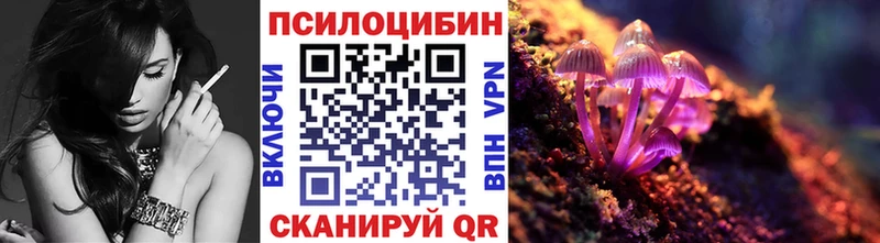 Галлюциногенные грибы прущие грибы  Ершов 